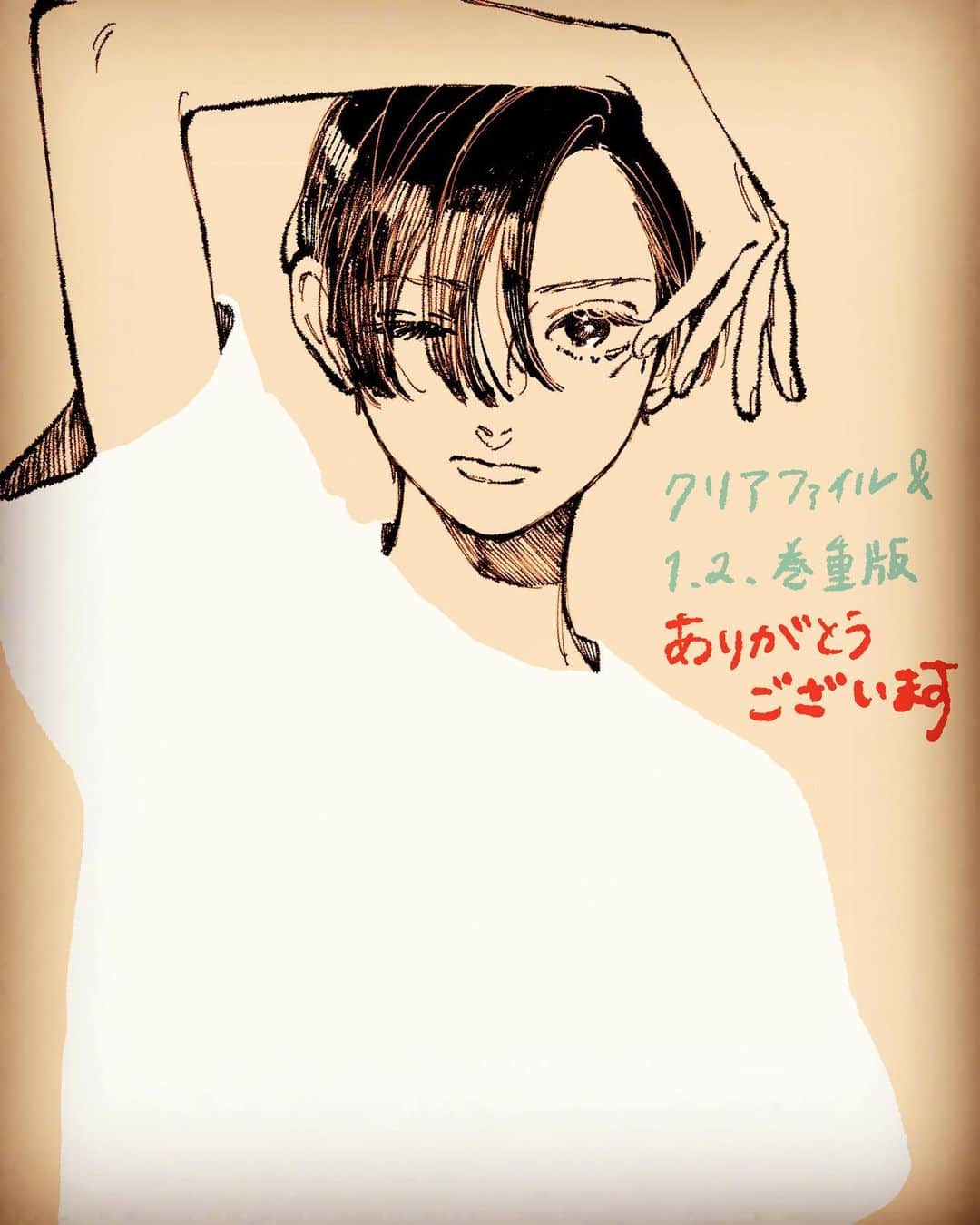 やまもり三香さんのインスタグラム写真 - (やまもり三香Instagram)「Twitterに載せた落書きこちらにもアップします〜 （描きたいと思っていたものをたくさん描いたのでとてもスッキリしました）」8月17日 18時07分 - mikayamamori