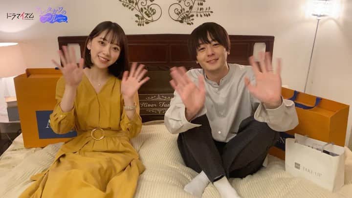 のインスタグラム：「#サレブル 💙 今夜第６話放送💙🎉  本日の告知は #ノブくん と #藍子 カップル 💑  藍子さん、その後ろの大量の紙袋たちは何？😇  📢#サレブル 第６話は今日深夜 #MBS：0時59分 / TBS：1時28分から🏫💙 ✨📺  リアタイで見れない🥲という方は…  #AppleTV アプリ月額見放題サービス @mytheaterplus で独占配信中❣️😳 初回登録なら14日間無料💙  #Tver・#動画イズム でも放送後1週間見逃し配信中🖥😉  絶対見てね〜💙💍  @atsuhiro.inukai_official  @horimiona_official   #サレブル #ドラマイズム #第６話 #犬飼貴丈 #堀未央奈」