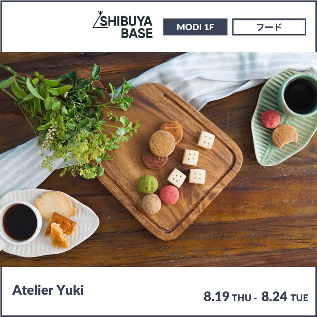 BASE（ベイス）のインスタグラム：「📣イベントのお知らせ📣  ／ 🍪出店ショップ：Atelier Yuki（アトリエ ユキ） @atelier.yuki2019 @yumenookashi🍪 ・出店期間：8/19（木）〜8/24（火） ・出店場所：SHIBUYA BASE（渋谷モディ1階） └営業時間：11:00～20:00 ＼  お客様からは「おいしさに感動しました！🤗」との声も。  ＜Atelier Yuki＞はグルテンフリーで 皆に優しい、美味しいお菓子をお届け。  「アレルギーを持つお子様に笑顔になっていただきたい」という思いから始まりました。  その子が笑顔になれば、自然と周りも笑顔になる。 「笑顔の輪」がモットー👼  アレルギーの有無に関わらず 皆で同じ物を食べ、同じ笑顔になれるよう 丁寧に心を込めてひとつずつ手作りしています。   材料はできる限りオーガニック食材、農薬不使用の野菜や果物を使用し、食材に拘っています。 安定剤や増粘剤などの添加物も一切使用していません。  また旬の食材を厳選し、期間限定の季節商品も定期的に販売🎶   グルテンや乳製品の不耐症の方、食事制限されている方 ビーガンの方などにも好評なお店です◎  #baseec #ポップアップ #イベント #イベント情報  #渋谷 #渋谷スイーツ #渋谷おみやげ #澁谷みやげ #渋谷モディ #SHIBUYABASE #シブヤベイス  #てみやげ #手土産 #グルテンフリー #グルテンフリー専門店 #グルテンフリースイーツ #お取り寄せ #お取り寄せスイーツ  #今日のおやつ #3時のおやつ #体に優しい」