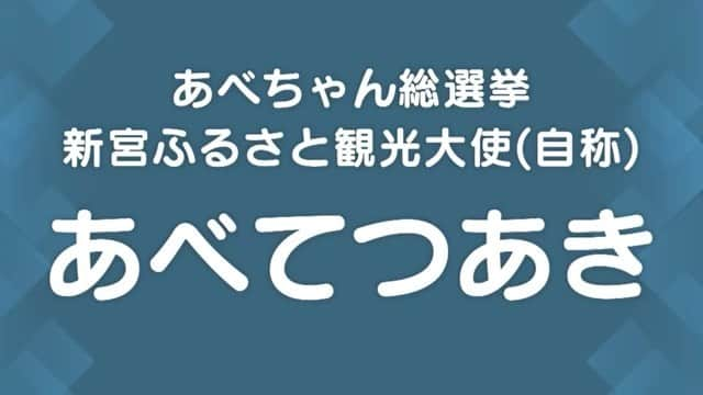 テレビ西日本「ももち浜ストア」のインスタグラム