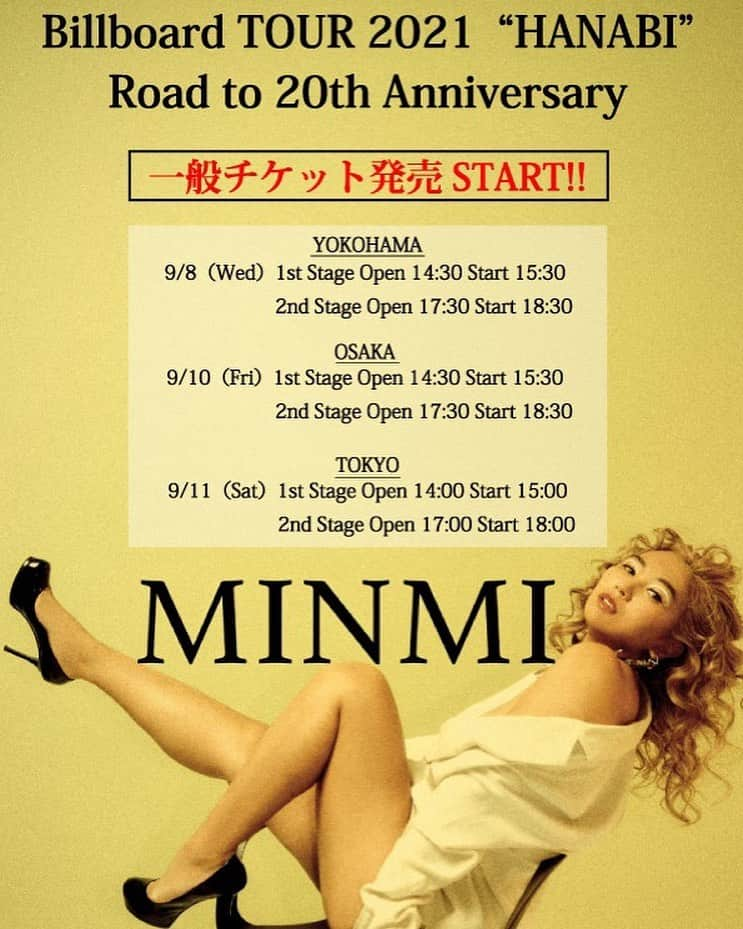 MINMIさんのインスタグラム写真 - (MINMIInstagram)「biooboard live tour 本日12時より❗️ チケット一般発売♡9月8日まで三週間✨今からワクワク♪ 19周年のお祝いと花火のリリース記念三木道三にinfinity16 @dozan11  @infinity16telac もゲスト！ヤバイぞ🔥 みんな来てね〜！！！！！」8月17日 11時57分 - minmidesu