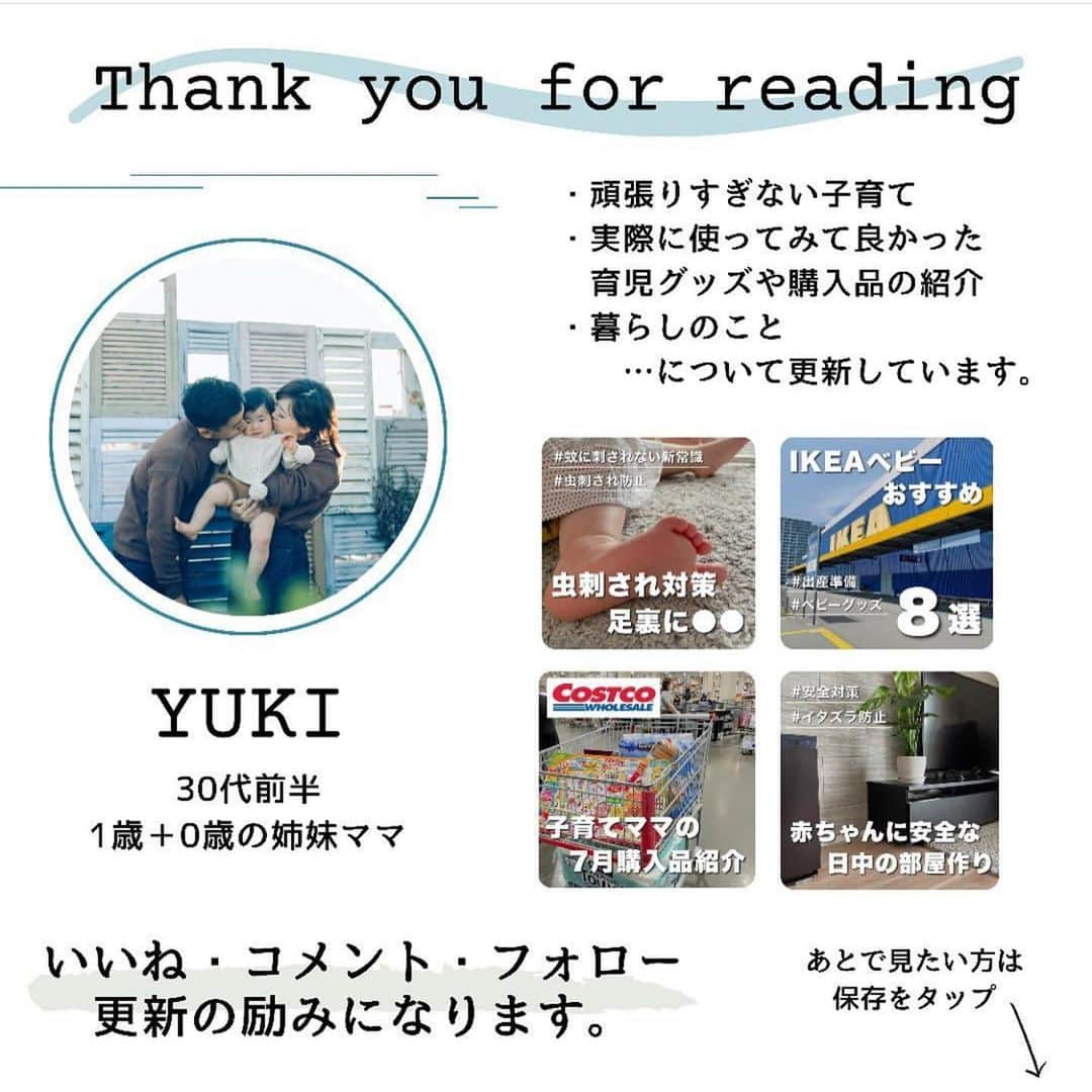 美女JAPANさんのインスタグラム写真 - (美女JAPANInstagram)「♡  『これひとつで簡単離乳食』  本日は @oyuki_1989さんの投稿を ご紹介します🌿  素敵な投稿ありがとうございます☺️  この投稿がタメになった方は『いいね👍』 お願いします♪  掲載を希望する方 @manetoku_officialの タグ付けをよろしくお願いします❗️  ↓フォローしてもらえると嬉しいです😂💕 @manetoku_official  …………………………………………………………………  . . 今日は、何度もリピートして購入している コストコの商品野菜ピューレについて まとめてみました✍️ ⁡ 上の子はとっても気に入っているので 外出のときには必ず持ち歩いています！ ⁡ 下の子も離乳食がはじまったら使う予定です🥄 ⁡ そのまま飲んでもいいし、離乳食にも使えるし ヨーグルトソースにしてみたり 料理の隠し味にも使えるたりするので、かなり大活躍😋 ⁡ グルテンフリーで砂糖不使用なところも安心◎ ⁡ 気になった方はぜひチェックしてみて下さい☺️♥ ⁡ ⁡ ⁡ -------------------------------------------- ⁡ 投稿をご覧頂き、ありがとうございます！ ⁡ このアカウントでは 二児ママが頑張りすぎない子育てのことや マタニティ生活、日々の暮らし 使ってみて良かったものなどについて更新しています𓂃 ⁡ コメント・DMお気軽にください💌 ⁡ よければ他の投稿も見てくださると嬉しいです𓂅 ▷▷ @oyuki_1989 ⁡ -------------------------------------------- ⁡ ⁡ ⁡ #コストコ購入品#コストコおすすめ#コストコ飯#コストコ商品#野菜ジュレ#フルーツベジタブル#離乳食初期#離乳食デビュー#離乳食準備#妊娠初期#妊娠中期#妊娠後期#臨月#2児ママ#0歳児ママ#1歳児ママ#初マタ#プレママ#プレママさんと繋がりたい#東京ママ#新生児ママ#新生児のいる生活#子供のいる暮らし#子供のいる生活#育児アカウント#女の子ママ#新米ママ#サンキュグラマー#ゼクシィbabyママ隊#ゼクシィbaby第6期ママ隊」8月17日 12時19分 - ajtpgawmda