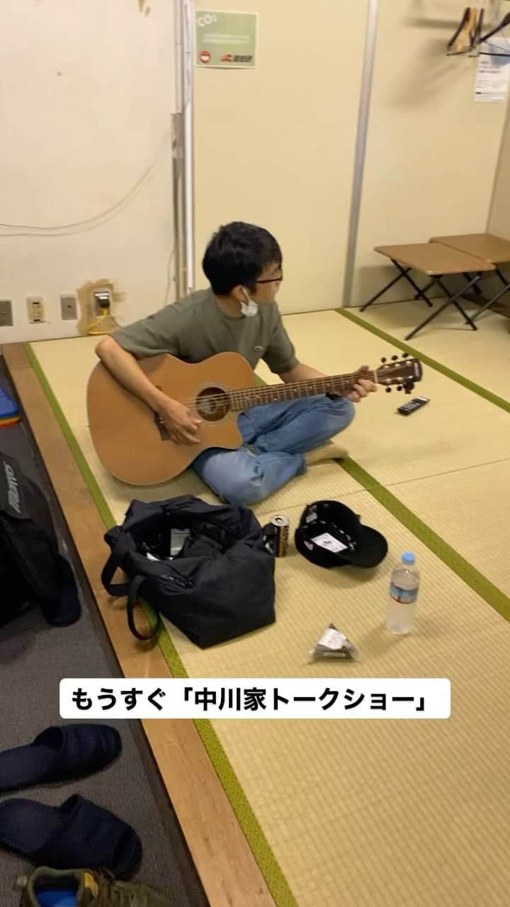 中川家のインスタグラム：「リール使いたい」