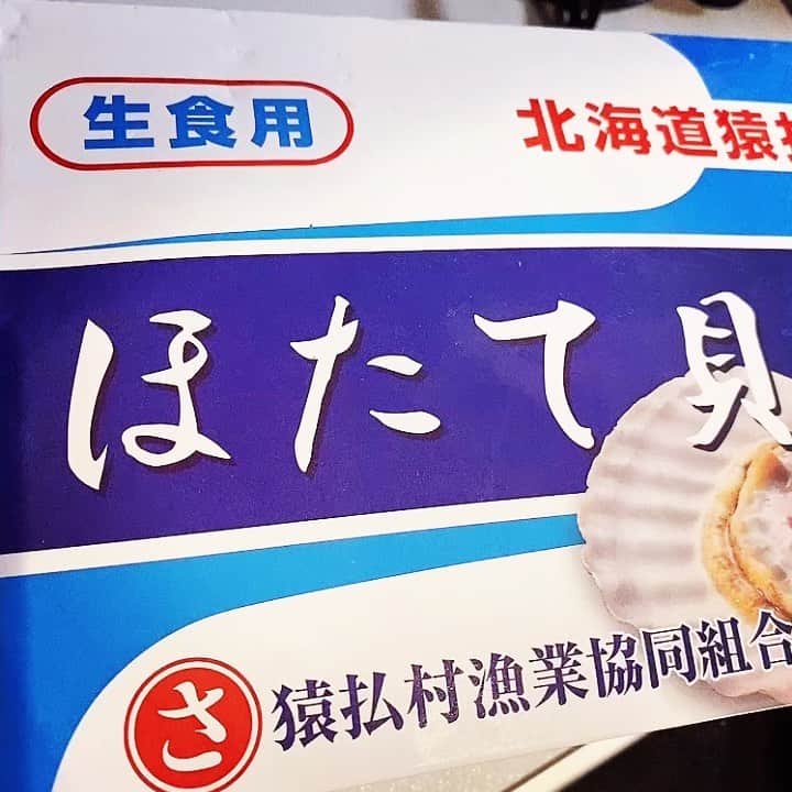 のインスタグラム：「帆立×ベーコン。  #海鮮と加工肉 #チーズが神父 #海苔に包まれて誓いの儀 #西山食堂  チカイよりツマミ。」