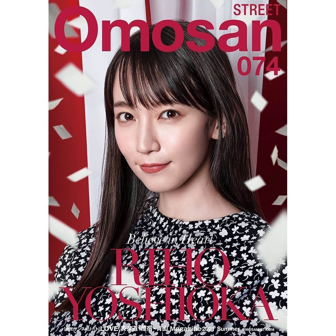 吉岡里帆のインスタグラム