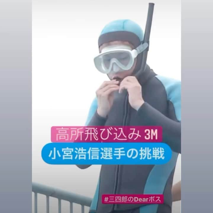 広島テレビ「広テレ広報宣伝部が行く」のインスタグラム