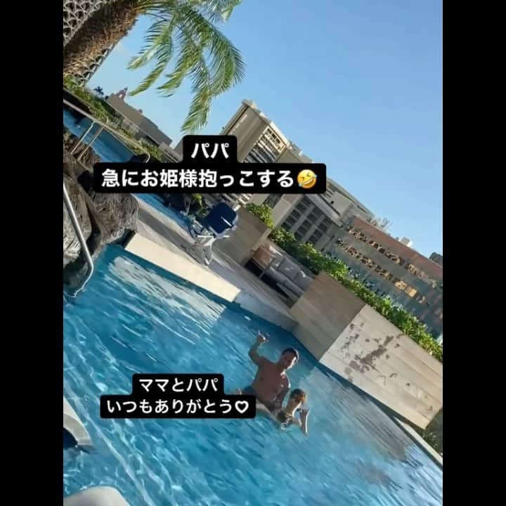 倉松里奈のインスタグラム