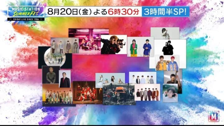 ミュージックステーションのインスタグラム：「今週のMステはSUMMER FES✨✨ よる6時30分から3時間半SP！  大人気企画Toshl3択 第7弾🎇🎆 Toshlが披露する楽曲を決めるのはTVの前のあなた！ 今回からはスマホの連打投票で楽曲決定🕶  Toshlが候補曲を決める様子をMステ公式YouTubeで特別公開！是非ご覧ください  #Mステ #toshl3択」