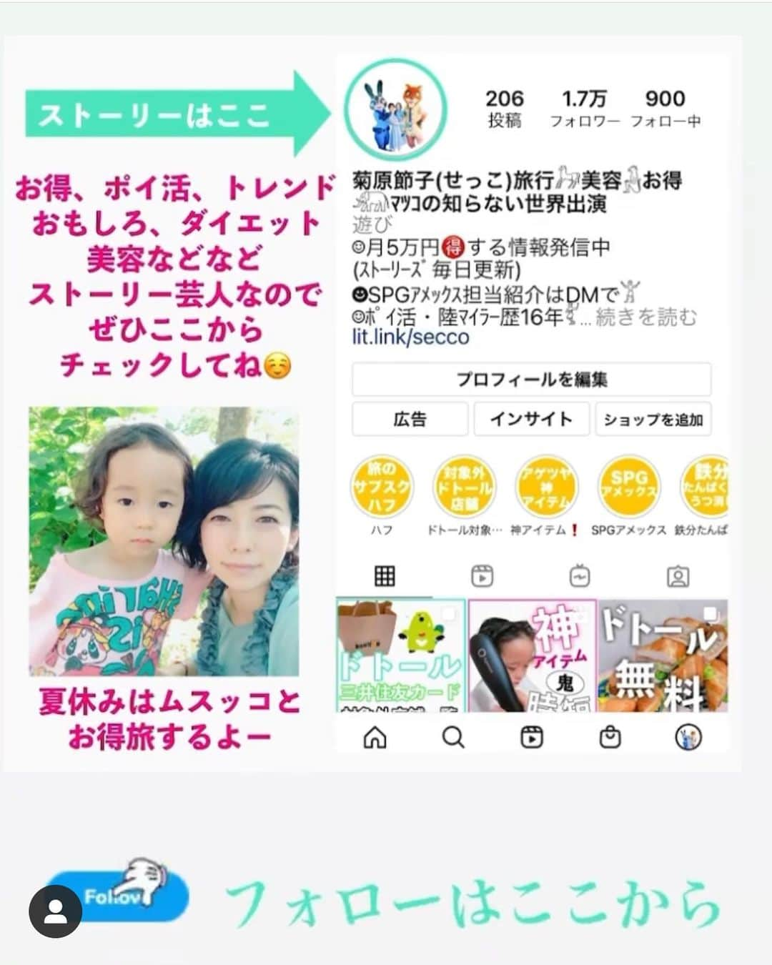 美女JAPANさんのインスタグラム写真 - (美女JAPANInstagram)「♡  『ウソだろ』  本日は @jojo_secco_pointさんの投稿を ご紹介します🌿  素敵な投稿ありがとうございます☺️  この投稿がタメになった方は『いいね👍』 お願いします♪  掲載を希望する方 @manetoku_officialの タグ付けをよろしくお願いします❗️  ↓フォローしてもらえると嬉しいです😂💕 @manetoku_official  …………………………………………………………………  ⁡ 京都に長期滞在中 @jojo_secco_point です✨ ⁡ ⁡ ⁡ 今朝の衝撃😳😳😳 ⁡ ⁡ ⁡ 前の日に予約しようとググってたら めっちゃ安いなーと思って。 ⁡ ⁡ ⁡ しかし、予約せずに寝てしまったので 朝ポイントサイト経由で楽天トラベルで 予約しようとしてビックリ‼️ ⁡ ⁡ ⁡ 2000円も値上がってしまったと思い 寝てしまったことを激しく後悔😭 ⁡ ⁡ ⁡ しかし、以前にagodaなどでも この現象があったので ググって見てみたらやはり プランが微妙に違うのです😨 ⁡ ⁡ ⁡ 2000円も安いしポイント10倍で 600ポイントつくではないですか‼️ ⁡ ⁡ ⁡ ポイントサイトからポイントもらえても 微々たるものなので知らずに そっちから予約しなくてほんとよかった🥶 ⁡ ⁡ ⁡ みなさん両方ともで 確認するようにしてください🥺 ⁡ ⁡ ⁡ ⁡ ✩ ⋆ ✩ ⋆ ✩ ⋆ ✩ ⋆ ✩ ⋆ ✩ ⋆ ✩ ⋆ ✩ ⋆ ✩ ⋆ ✩  ⁡ 📺マツコの知らない世界 📺めざましテレビ 📺ホンネちゃんとソンタくん 📺 2時45分からはスローでイージーなルーティーンで ⁡ 出演させていただきました💛 ⁡ 📖日経トレンディ 📖週刊女性 📖GIFT 📰ニューヨークタイムズ ⁡ 掲載していただきました💚 ⁡ ✩ ⋆ ✩ ⋆ ✩ ⋆ ✩ ⋆ ✩ ⋆ ✩ ⋆ ✩ ⋆ ✩ ⋆ ✩ ⋆ ✩」8月18日 17時26分 - ajtpgawmda