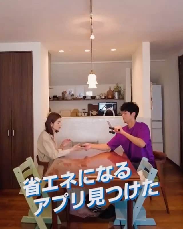 山口りさのインスタグラム