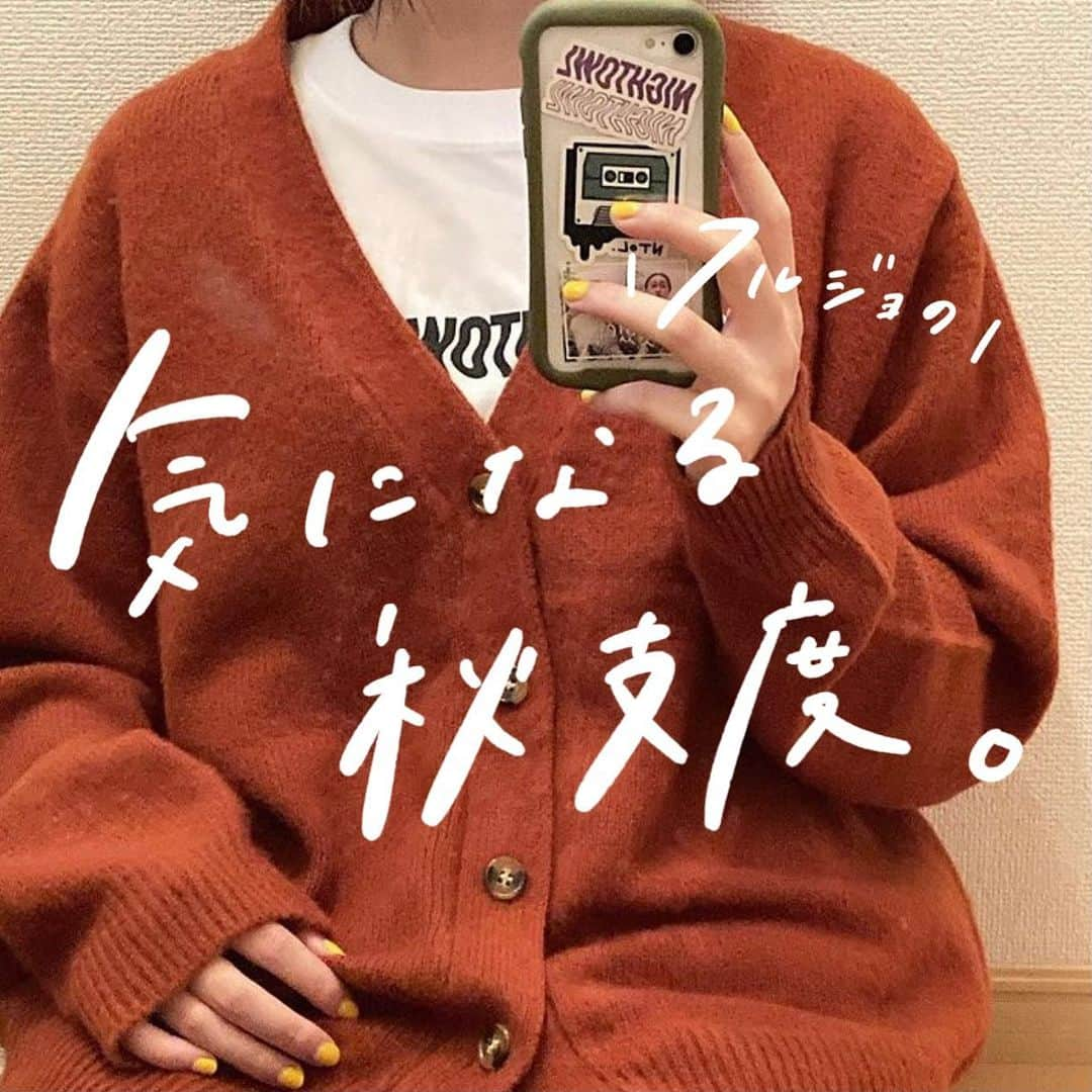 古着女子さんのインスタグラム写真 - (古着女子Instagram)「\ フルジョの気になる秋支度 🍂 /  フルジョの秋支度コーデを 紹介してみました 🙌🏻  -` ̗ 是非参考にしてね 🐻 ˎˊ˗  @meme.___.emem  @kinoukiteru  @_potakuma   ーーーーーーーーーーーーーーーーーーーーーー  🏡古着女子がプロデュースする古着ショップを紹介🏡 ・9090 ナインティナインティ @9090s_ 👖👟 ・Spoon スプーン @spoon__store 🥄✨ ・nemne ねんね @nemne_store 🌿🥛  🌼公式LINE@→@furuzyo で検索🌼 LINE@だけのお知らせや古着の疑問にも答えます！  古着を素敵に着こなしてる女性の方をRepostでご紹介させていただきます🐒写真は全てご本人様に【掲載許諾】をとっております💓  #夏コーデ #夏 #夏服コーデ #古着女子 #古着コーデ #ゆるコーデ #プチプラコーデ #服好きな人と繋がりたい #お洒落さんと繋がりたい #カジュアルコーデ #メンズライクコーデ  #メンズライク女子  #ストリートファッション #ストリート系女子  #スト女 #着画 #ラテカラーコーデ #置き画コーデ #ガーリーコーデ #今日のコーデ #ファッションコーデ #メンズライク #モテコーデ #シンプルコーデ  #古着すきな人と繋がりたい」8月18日 19時53分 - furuzyo