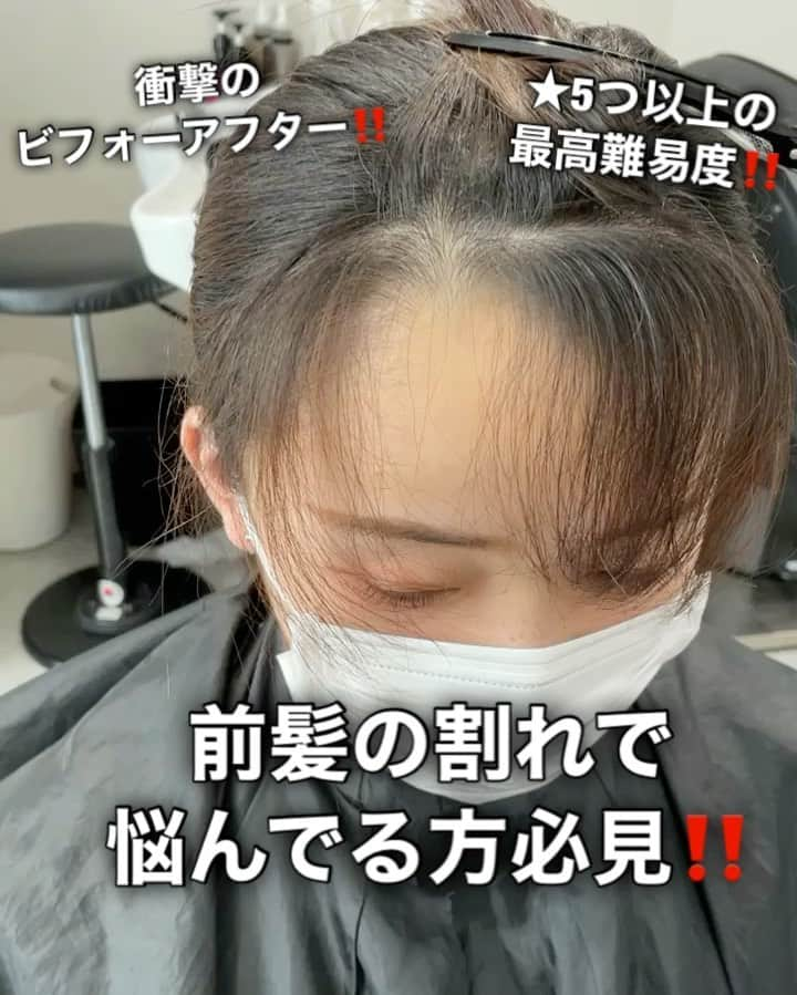 高橋英昇のインスタグラム