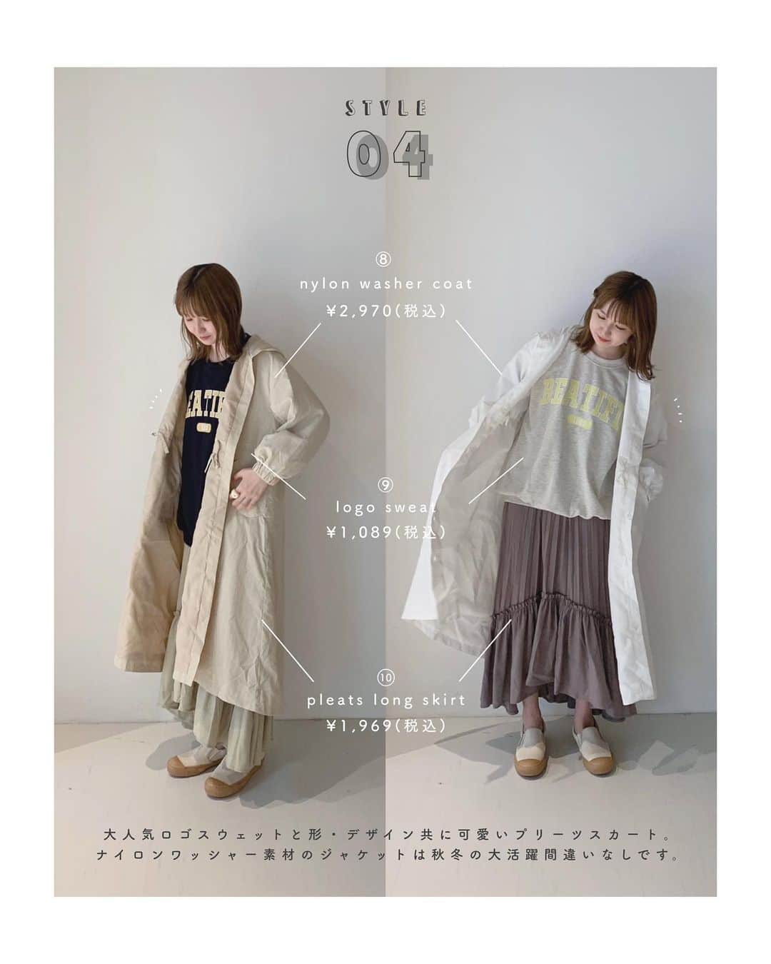 よこぴさんのインスタグラム写真 - (よこぴInstagram)「🎧 しまむら × yokopi コラボ服 発売決定  ┈┈┈┈┈┈┈┈┈┈┈┈┈┈┈┈┈┈┈┈┈ ㅤㅤㅤ ㅤㅤㅤ 〻 8月25日(水) 〜 販売開始 🐼🧼🍥 〻 ㅤㅤㅤ ㅤㅤㅤ なんと 、、.ᐟ.ᐟ しまむらさんと一から お洋服を作りました 〜 🏋🏻🌸 ( 拍手 ) ㅤㅤㅤ ㅤㅤㅤ しまむら @grshimamura 全店 ( 1400店舗以上 .ᐟ.ᐟ ) と オンラインストアは AM9:00より 発売されます 🌝💐 ㅤㅤㅤ ㅤㅤㅤ 6コーデ 、合計15着 作りました 🤺💫 ㅤㅤㅤ ㅤㅤㅤ 私らしい シンプルかつカジュアルだけど どこか甘さを感じるスタイルが組めます ☺️📧 そんなアイテムたちを沢山沢山考えて作りました 🧋⸝⸝⸝ ㅤㅤㅤ ㅤㅤㅤ お洋服を作る時にいつもフォロワーさんを浮かべて これだったら喜んでくれるかな を沢山詰めました 🛕🪞 ㅤㅤㅤ ㅤㅤㅤ ▼ #yokopiコーデしまむら でコーデを載せてくれたら ストーリーにてシェアさせていただきます 🙇🏻‍♀️♡ ▼ ㅤㅤㅤ ㅤㅤ 【 企画詳細 】 ・ 8/25～9/15の期間内に全身がわかるコーデ投稿 。 ・「 #yokopiコーデしまむら 」の付いた投稿については 当企画に使用される可能性があることをご了承ください 。 ※ 非公開アカウントでは参加できません 。 ㅤㅤㅤ ㅤㅤㅤ 商品の詳細はこの投稿 もしくは @linoluce_official へ 🪄 ㅤㅤㅤ ㅤㅤㅤ ㅤㅤㅤ ┈┈┈┈┈┈┈┈┈┈┈┈┈┈┈┈┈┈┈┈┈ ㅤㅤㅤ」8月18日 20時50分 - _yokopii_