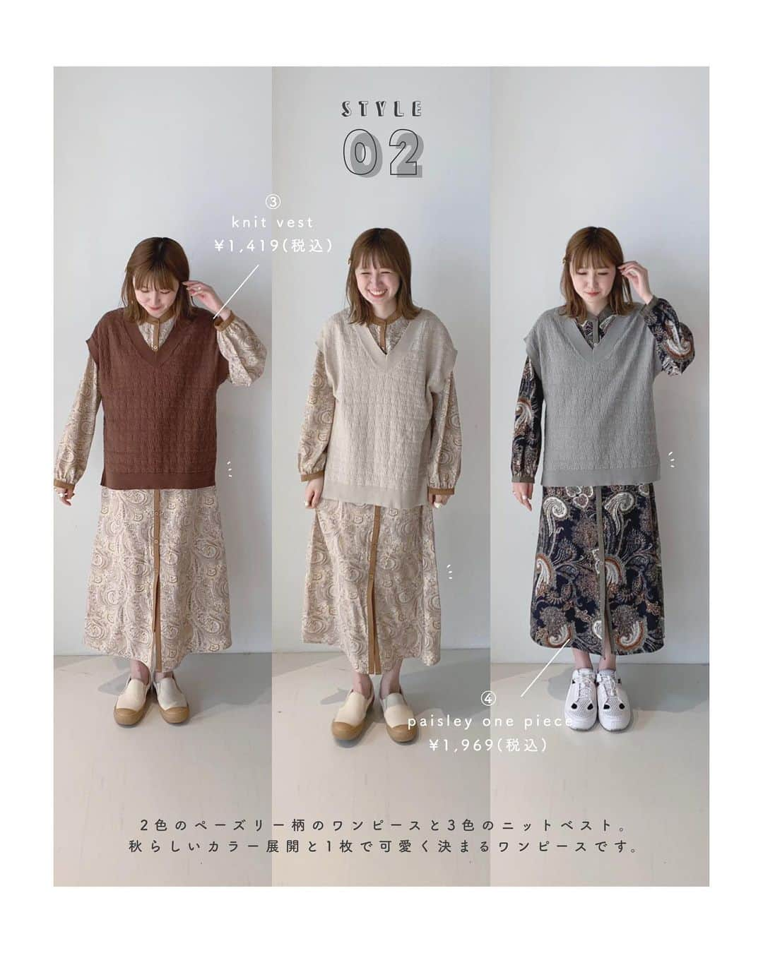 よこぴさんのインスタグラム写真 - (よこぴInstagram)「🎧 しまむら × yokopi コラボ服 発売決定  ┈┈┈┈┈┈┈┈┈┈┈┈┈┈┈┈┈┈┈┈┈ ㅤㅤㅤ ㅤㅤㅤ 〻 8月25日(水) 〜 販売開始 🐼🧼🍥 〻 ㅤㅤㅤ ㅤㅤㅤ なんと 、、.ᐟ.ᐟ しまむらさんと一から お洋服を作りました 〜 🏋🏻🌸 ( 拍手 ) ㅤㅤㅤ ㅤㅤㅤ しまむら @grshimamura 全店 ( 1400店舗以上 .ᐟ.ᐟ ) と オンラインストアは AM9:00より 発売されます 🌝💐 ㅤㅤㅤ ㅤㅤㅤ 6コーデ 、合計15着 作りました 🤺💫 ㅤㅤㅤ ㅤㅤㅤ 私らしい シンプルかつカジュアルだけど どこか甘さを感じるスタイルが組めます ☺️📧 そんなアイテムたちを沢山沢山考えて作りました 🧋⸝⸝⸝ ㅤㅤㅤ ㅤㅤㅤ お洋服を作る時にいつもフォロワーさんを浮かべて これだったら喜んでくれるかな を沢山詰めました 🛕🪞 ㅤㅤㅤ ㅤㅤㅤ ▼ #yokopiコーデしまむら でコーデを載せてくれたら ストーリーにてシェアさせていただきます 🙇🏻‍♀️♡ ▼ ㅤㅤㅤ ㅤㅤ 【 企画詳細 】 ・ 8/25～9/15の期間内に全身がわかるコーデ投稿 。 ・「 #yokopiコーデしまむら 」の付いた投稿については 当企画に使用される可能性があることをご了承ください 。 ※ 非公開アカウントでは参加できません 。 ㅤㅤㅤ ㅤㅤㅤ 商品の詳細はこの投稿 もしくは @linoluce_official へ 🪄 ㅤㅤㅤ ㅤㅤㅤ ㅤㅤㅤ ┈┈┈┈┈┈┈┈┈┈┈┈┈┈┈┈┈┈┈┈┈ ㅤㅤㅤ」8月18日 20時50分 - _yokopii_