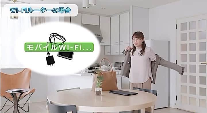 三橋栄香のインスタグラム：「Wi-Fiルーターって持っていくの忘れがちだし充電が出来てなくて結局使えない！！ って事あるあるですよね...  #完全に普段の私 #しっかりしたい #動画の一部です #LTE対応ならパソコン1台でok！」