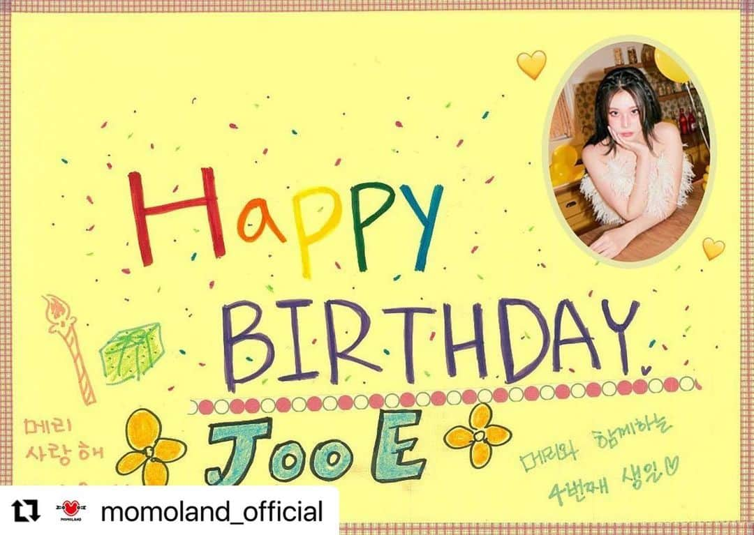 MOMOLAND JAPANのインスタグラム：「[🎂]  💛✨HAPPY JOOE DAY✨💛  ジュイの誕生日を祝ってください🎉  #모모랜드 #MOMOLAND #JOOE #주이 #モモランド #주이야_스물세번째_생일축하해 (ジュイ_23回目の_誕生日おめでとう)」