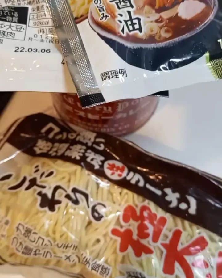 塩原康孝のインスタグラム：「激辛を我慢するな」