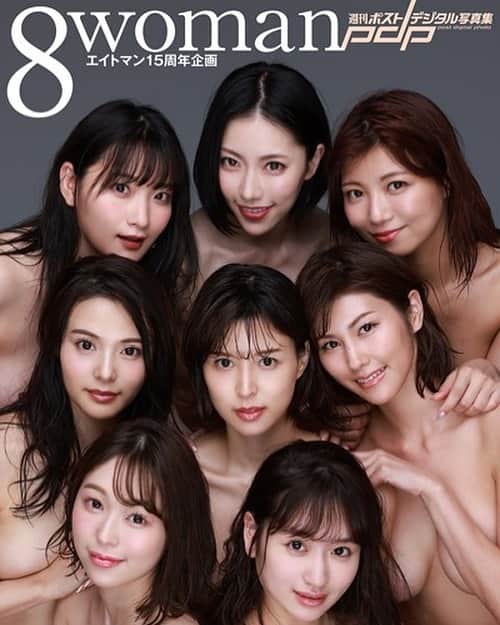 美乃すずめのインスタグラム：「＊  ＼デジタル写真集発売／  @8man_pro  #エイトマン15周年 #8woman」