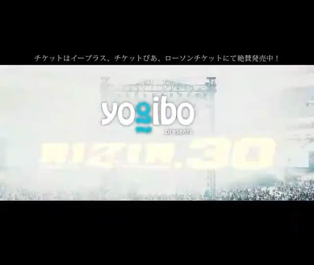 上妻未来のインスタグラム：「🌊Yogibo presents #RIZIN30 ⛵️🌊 9/19(日) 14:00開始 さいたまスーパーアリーナ  ＼全試合オンライン生中継／  #RIZINFF #RIZIN #rizin2021 #rizin30 #mma #kickboxing #rizinlive #東京 #東京ドーム #tokyodome #大阪 #丸善インテックアリーナ #ライジン#総合格闘技 #格闘家 #格闘技#キックボクシング」