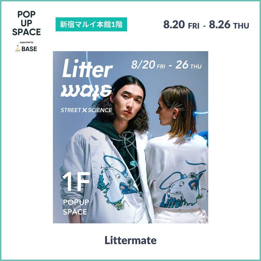 BASE（ベイス）のインスタグラム：「🏆イベントのお知らせ🏆  ／ 🧪出店ショップ：Littermate @littermate_official 🧪 ・出店期間：8/20（金）〜8/26（木） ・出店場所：ポップアップスペース supported by BASE（新宿マルイ本館 1階） └営業時間：11:00～20:00（※最終日は17:00まで） ＼  ✨今なら、ブランドのInstagramフォローで お好きなスッテカーがもらえる #キャンペーン も🎫 👉 @littermate_official  ＜Littermate＞は現役の東大理系院生によって立ち上げられた 「生物学」をテーマとしたストリートウェアブランド。  研究室🧪を模した世界観のなか ポップアップでは初公開の新作も取り揃えています！  #baseec #ポップアップ #イベント #イベント情報 #新宿マルイ #新宿マルイ本館 #新  #ストリートブランド #夏コーデ #ユニセックス #メンズライク #メンズライクコーデ #着回し #ペアルック #カジュアル #カジュアルコーデ #ストリートコーデ」