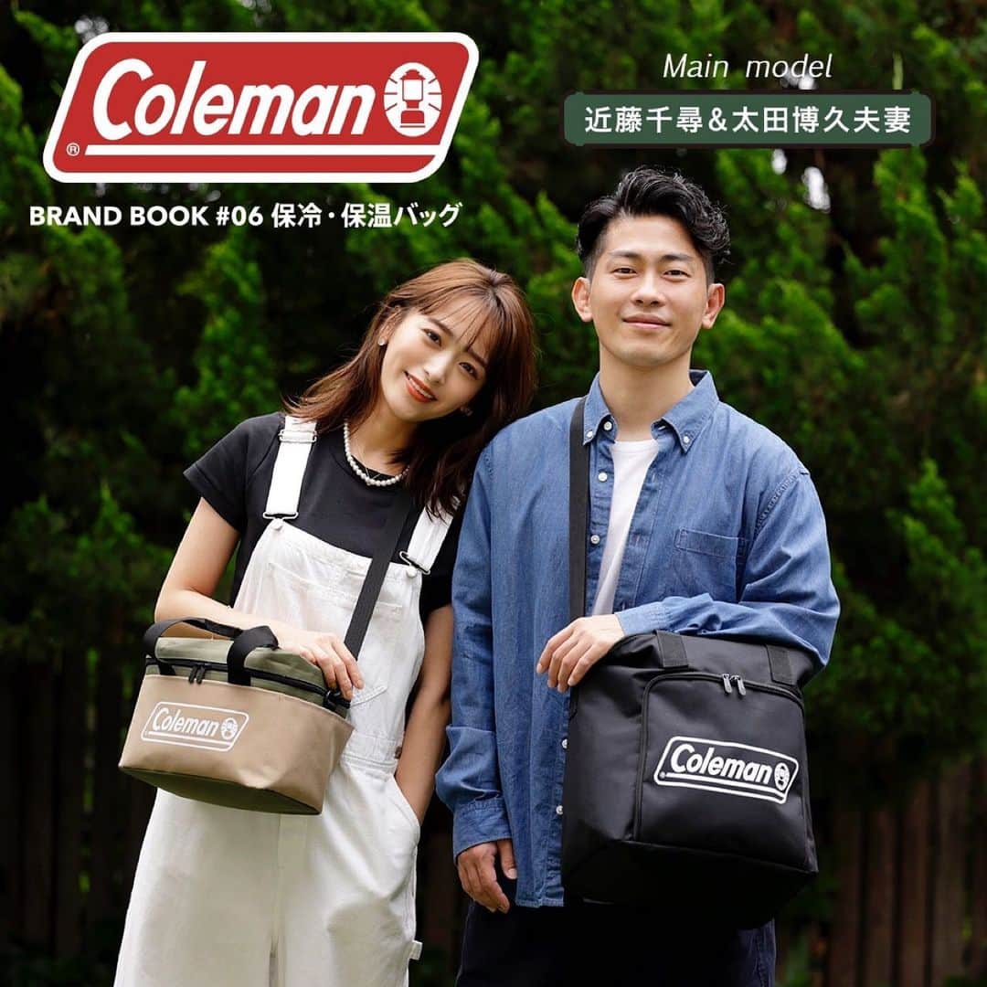 近藤千尋のインスタグラム：「Colemanさんのブランドブックに 夫婦で出演させてもらいました🤍🤍  9月3日よりセブンイレブンの 雑誌コーナーに並ぶみたいなので 是非チェックしてね🌈🥰  明日はラヴィット❣️ 早起きして見てねっ😍📺」