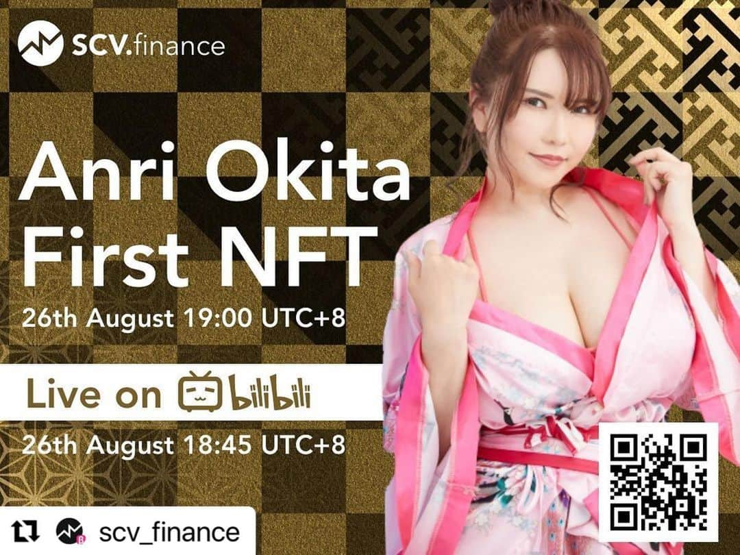 沖田杏梨さんのインスタグラム写真 - (沖田杏梨Instagram)「My NFT of first ❤️sexy photo sets❤️ taken after my retirement will be sold on "SCV.finance" @scv_finance  from August 26‼︎  ※中文在下面  <Sales details> Period: Aug 26, 2021 19:00(UTC+8) - Sep 1, 2021 19:00(UTC+8)  👑There is also a chance to get pool date and 1-on-1 dinner as a benefit of NFT!👑  📞contact : https://t.me/anriokita_1stnft  📝details https://is.gd/e79tXs  ※※※※※※※※※※※※※  我引退后的首张专摄凹版写真NFT将于8月26日开始在SCV.finance发售！@scv_finance  <发售详情> 时间：2021.8/26 19:00（UTC+8）- 9/1 19:00（UTC+8）  👑作为买家福利，您还将有机会获得和我在之前的泳池约会以及1on1晚餐的资格，请一定要来看看哦！👑  📞contact : https://t.me/anriokita_1stnft  📝详细描述 https://is.gd/jSmv5W  #nft #nftart #nftartist #contemporaryart #nfts #BSC #BinanceSmartChain #SCVfinance  #Repost @scv_finance with @make_repost ・・・ 【Anri Okita First NFT】  👉Japanese celebrity Anri Okita’s NFT will sell at SCV.finance.  #nft #nftart #nftartist  #contemporaryart #nfts #BSC #BinanceSmartChain #SCV.finance」8月19日 21時08分 - anri_okita