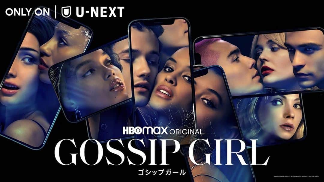 逢田梨香子さんのインスタグラム写真 - (逢田梨香子Instagram)「『ゴシップガール』いよいよ今夜20日0時よりU-NEXTにて配信開始します！ ゾヤ・ロットの日本語吹替を担当しております。 あの大人気シリーズがパワーアップして帰ってきましたね💋 コンスタンス・ビラード学園に通うセレブな生徒達の日常を覗き見してみてください、、👀  #ゴシップガール #gossipgirl」8月19日 21時57分 - aida_rikako_