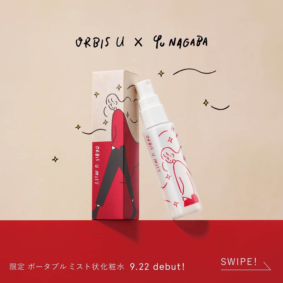 Yu Nagabaのインスタグラム：「@orbis_jpのブランド ORBIS U​から​限定パッケージが発売されます​。​  疲れたから今日はゆっくり部屋で休もうとか、今日は仕事を頑張ったから自分にご褒美をあげようなど。自分の弱さや強さを理解し、周りに流されることなく、ポジティブに日々を送ることを大切にしている女性をイメージし​ながら描きました。​  ポータブル化粧水は9.22、スキンケアコフレは10.22の発売です。 ​これを使うことでお家時間が少しでも気分の上がるものになったら嬉しいです。   ​#orbis ​#orbisu #kaerusensei #yunagaba #長場雄」