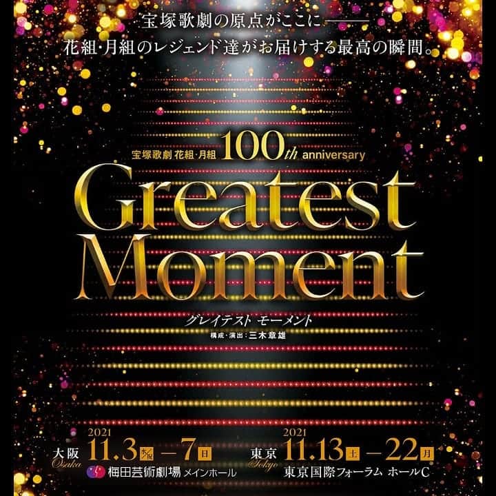 瀬戸かずやのインスタグラム