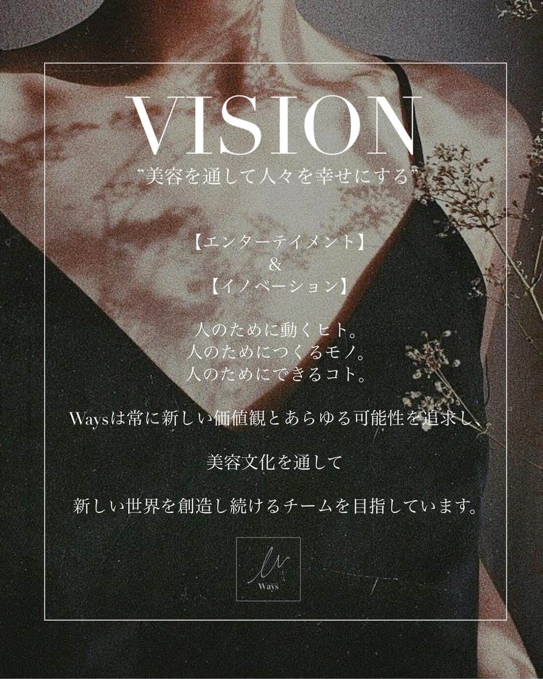 木村一平さんのインスタグラム写真 - (木村一平Instagram)「久しぶりの投稿となりましたが、、 この度、ＷaysTOKYOは、 【2022年新卒アシスタントを追加募集する事となりました！】 このような情勢の中で、ありがたい事に 各専門学校様からたくさん採用期間延長についてのご要望を頂きました。  2次募集や追加募集についてなど、、  全国の専門学生のお問い合わせ頂いた方々、本当にありがとうございます。  2022年、更にサロンとして成長していく為に、本日から追加で募集する事にしました。  コロナ禍の中でサロン見学に来づらい学生さんも多くいたと思いますので、  募集期間を10/1必着として、  サロン見学の受付時間も延長し受付ます！  昨年末の2号店となる表参道店OPENから、 毎日インスタを見てたくさんのお客様にご来店して頂き、  ありがたい事にWays TOKYOのビジョンに賛同してくれた志しの高い新スタッフも続々と増え、  想像を遥かに超えるスピードでサロンとして成長しています＊  今後もご来店頂くお客様に日々感謝しながら、スタッフ全員で精進して参ります。  ▶︎リクルート詳細は→ @ways_staff のプロフィールURLからご覧下さい。  ▶︎サロン見学のお申し込みは、LINEからお願いします。 LINE ID→@648enhav  サロン見学係アカウントをお友達追加して頂き、  ○学校名 ○名前 ○生年月日 ○希望候補日時　 ①第一候補 ②第二候補 ③第三候補 まで明記のうえメッセージをお送り下さい。  ＷaysTOKYOは、、1号店のOPENからまだ3年にも満たないサロンですが、  Ways TOKYOにしかないモノや、 Ways TOKYOだからできる事はたくさんあります。  Ways TOKYOの新しいカタチを一緒に作っていきましょう！  ご応募お待ちしてます。  @waystokyo   #新卒募集#新卒アシスタント募集 #アシスタント募集#新卒採用#waystokyo#美容師#美容師の卵#美容師求人#美容師求人東京#美容専門学生#美専#美容学生#美容学生の休日#美容学生の日常#美容学生求人」8月20日 20時16分 - kimuraippei