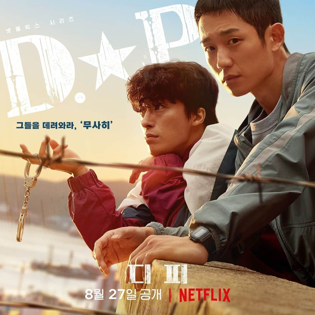 チョン・ヘインさんのインスタグラム写真 - (チョン・ヘインInstagram)「D-7   @netflixkr」8月20日 13時40分 - holyhaein