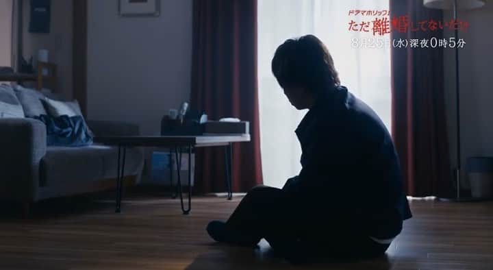 西川可奈子のインスタグラム：「第7話の予告です❗️🎬  お姉ちゃんが…。  #ただ離婚してないだけ  #ただリコ #次週24時5分開始 #お見逃しなく」