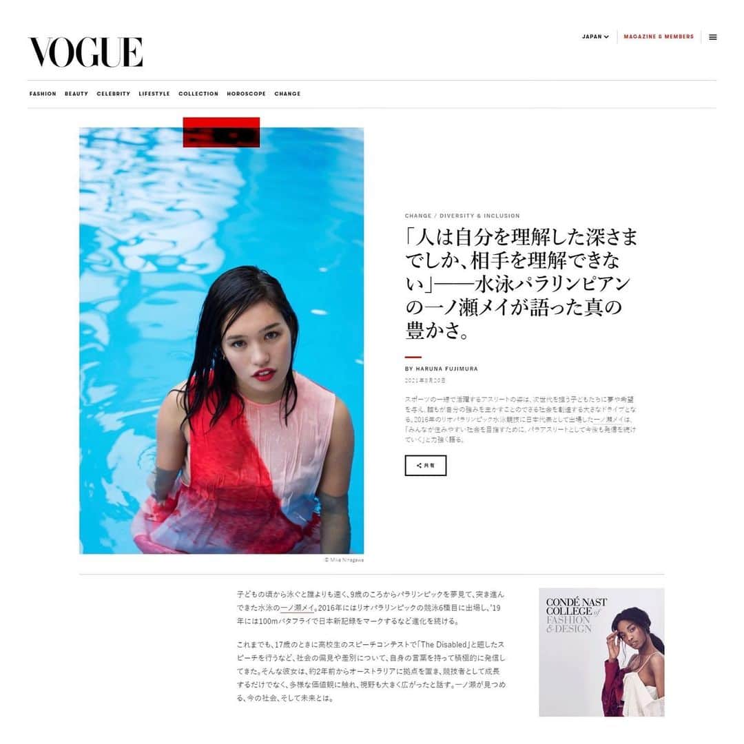 一ノ瀬メイのインスタグラム：「. Thank you @voguejapan  Photo by @ninagawamika   私が大好きでいつもインスパイアされている VOGUE CHANGEに記事が掲載されました。」
