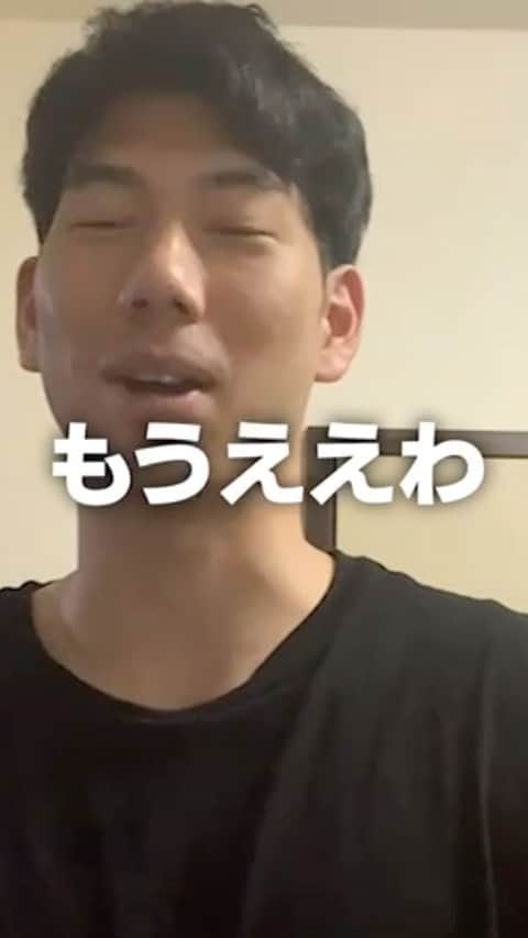 熊谷駿のインスタグラム