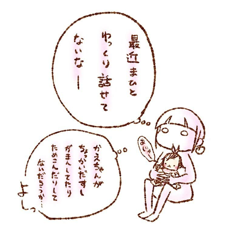 すずかのインスタグラム