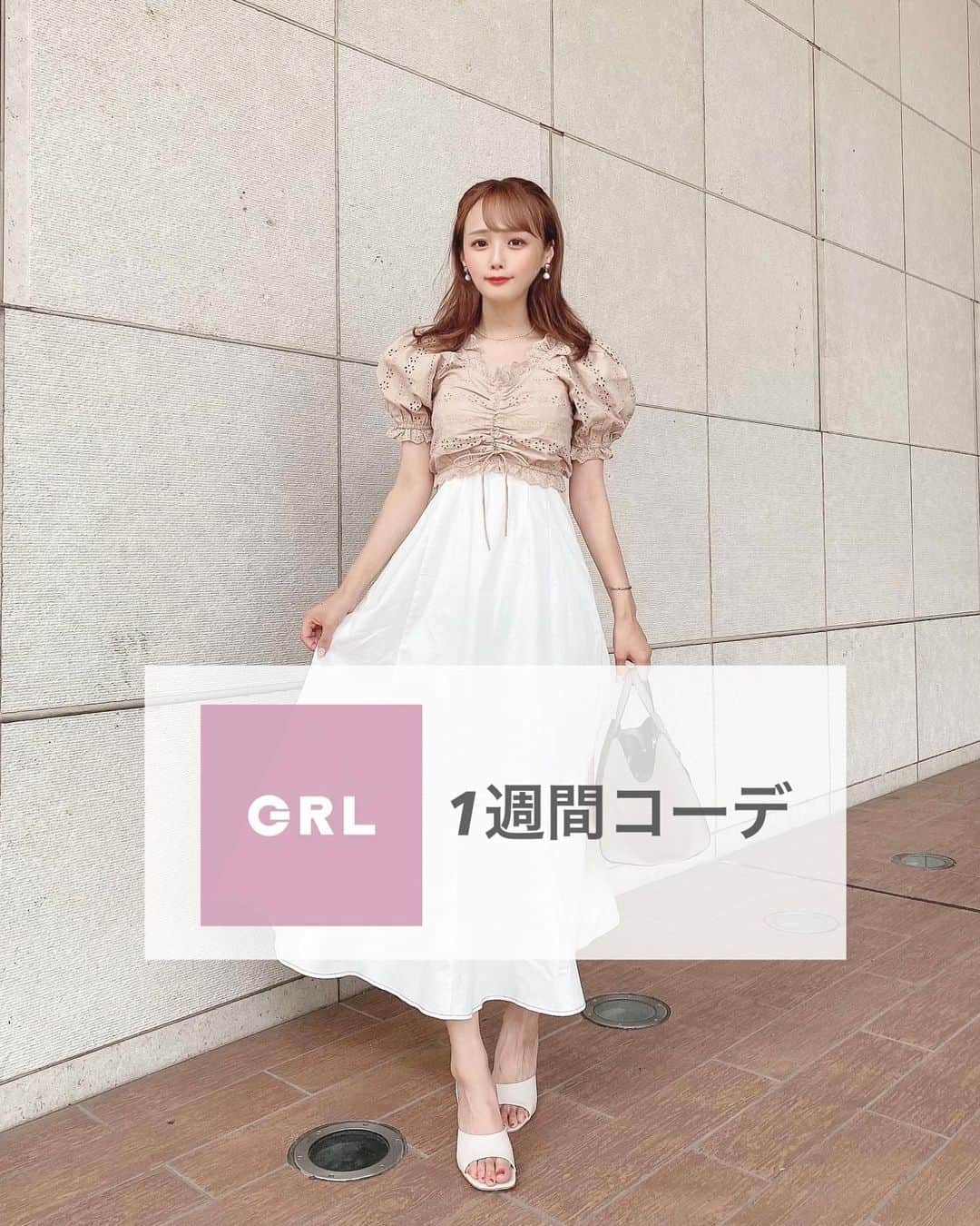 計良日向子（ひなひ）のインスタグラム