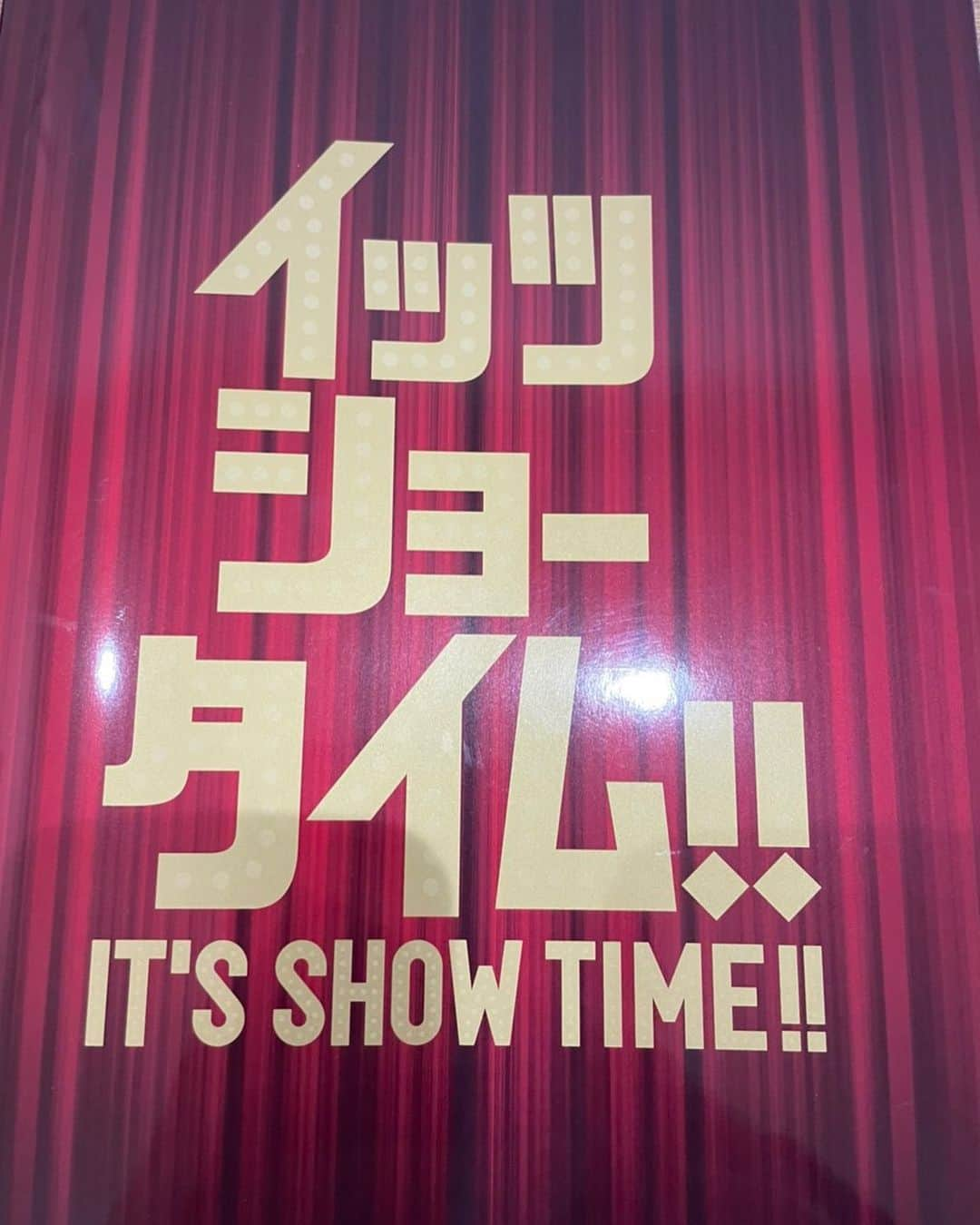 鈴木福さんのインスタグラム写真 - (鈴木福Instagram)「明日はFocus｢イッツショータイム!!｣本番。 PCR検査済み、しっかり対策取れています。  来てくださる方々に演劇、ショーを楽しんで、良かったと言ってもらえるよう、がんばります  #Focus#イッツショータイム#舞台#演劇#社交ダンス#初挑戦」8月20日 23時25分 - s_fuku_te