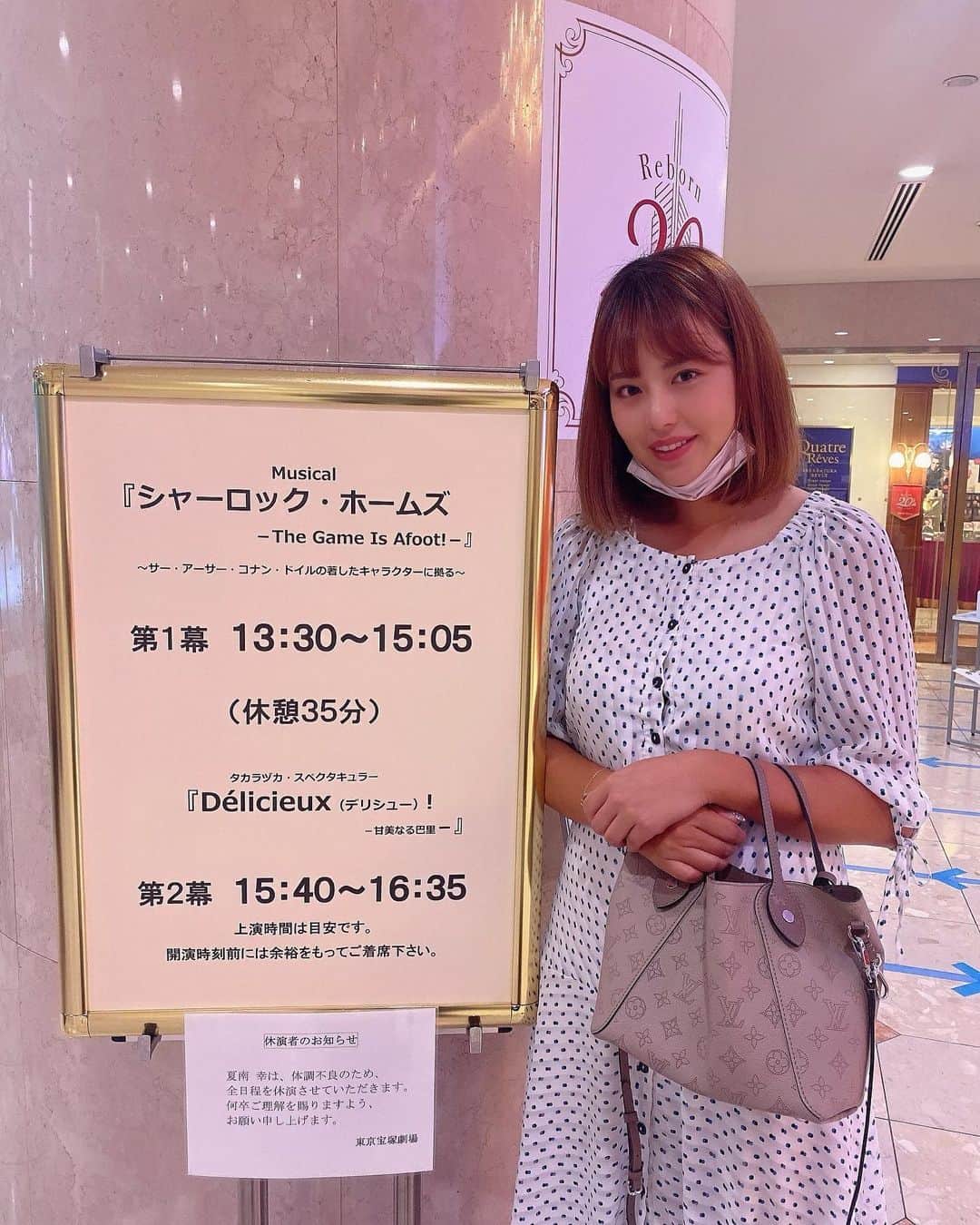 原田怜奈のインスタグラム：「おはようございます☺️💕 先日東京で、オフの日に 東京宝塚劇場に 招待して頂きました🥺 男役のトップスターの方が かっこよすぎました🥺 中々、居ないですよね😚 衣装も豪華すぎて🥺 また絶対見に行きたい😖 宝塚好きな人って 女性に多いのかなー？🥺 . . . . . #東京宝塚劇場　#OFF #女子ゴルファー　#GOLF #シャーロックホームズ」