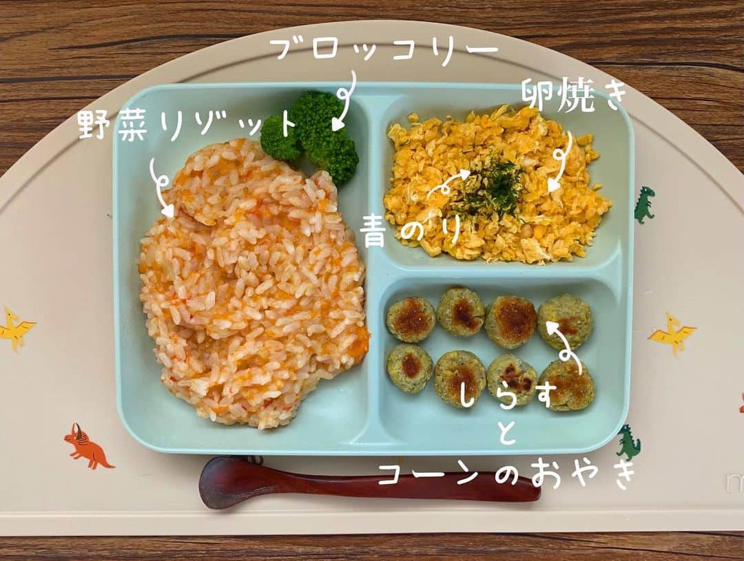 阪本智子さんのインスタグラム写真 - (阪本智子Instagram)「🍳♡ 最近の#碧羽めし 😋  "食べてる時が一番幸せ"と思ってそうなくらい 本当によく食べる子なので🤣🍽  生後11ヶ月の頃からこんな感じで、見た目は大人とあまり変わらない料理を食べさせています✨ (味付けは赤ちゃん用の出汁を使ったり、調味料を使うときはかなり薄めにしています)  量は全部で350gほど食べてるのかな🤔？  碧羽のごはんは見た目も可愛いけど、 大人が食べても普通に美味しいですよ😍 もちろん栄養もたっぷり！  #離乳食完了期 まであと少し😢 ミニチュア料理を楽しみまーす🍳💕  #babyfood #babyfoodrecipes #1yearold #1歳1ヶ月 #13ヶ月 #1歳1ヶ月ごはん #13ヶ月離乳食 #離乳食メニュー #手料理 #離乳食メモ #1歳1ヶ月男の子  #男の子ママ #阪本智子」9月15日 8時21分 - tomoko_sakamoto423