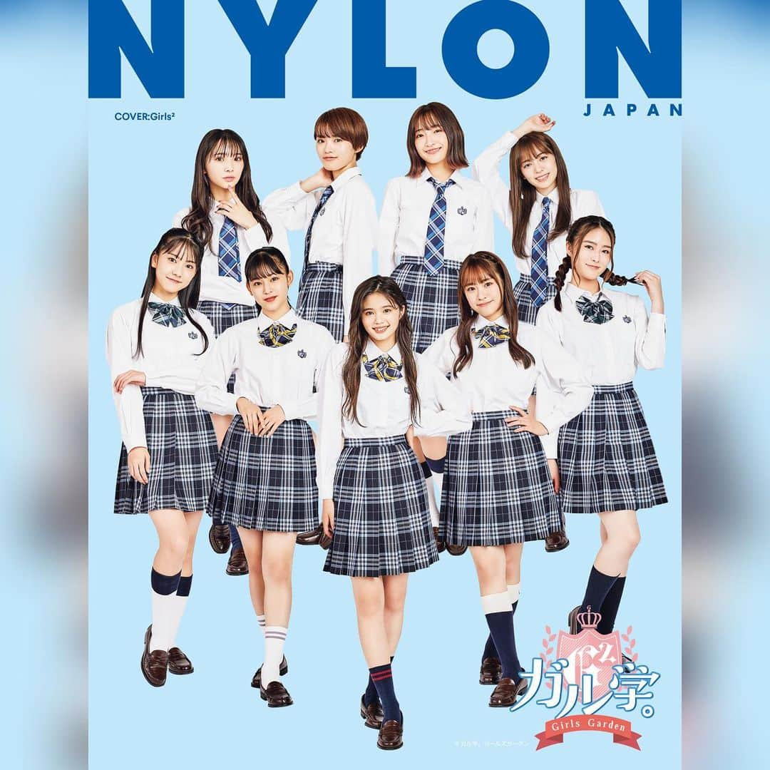 Girls²さんのインスタグラム写真 - (Girls²Instagram)「♡♡♡  『 Girls² SPECIAL BOOK - produced by NYLON JAPAN 』カバーフォト解禁！！   9月29日(水)に発売される『 Girls² SPECIAL BOOK - produced by NYLON JAPAN 』のカバーフォトが解禁されました！ NYLON JAPANらしいファッションやビューティの詰まったカバーは必見です！そして、バックカバーは、テレビ東京系にて、現在放送中のGirls2主演ドラマ『ガル学。～ガールズガーデン～』の制服を使用したGirls² SPECIAL BOOKオリジナルのバックカバーになっています。 発売をお楽しみに♪  #NYLONJAPAN #NYLONJP #Girls2 #ガールズガールズ #ガル学 #Enjoy #GoodDays  #小田柚葉 #隅谷百花 #鶴屋美咲 #小川桜花 #増田來亜 #菱田未渚美 #山口綺羅 #原田都愛 #石井蘭」9月15日 21時11分 - girls2_official