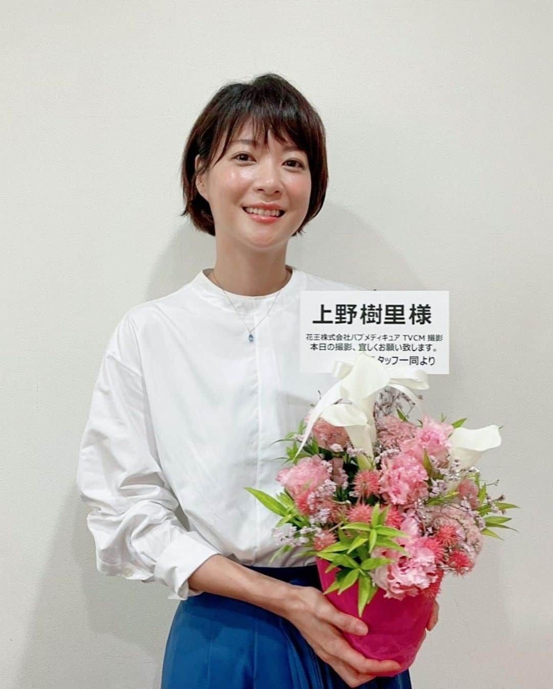 上野樹里さんのインスタグラム写真 - (上野樹里Instagram)「花王さんの、『めぐリズム』と、『バブ』のCM撮影しました💡😄 お風呂の撮影を終えた後に、ラストカットのためにメイクをして撮った写真ですが、バブ効果でなんだか肌がツヤツヤしてる気がします😆✨2枚目はなんだか顔がゆるんでませんか？🤣癒された証ですね🥰 秋の気配を感じる今日この頃🍁 みなさん、寒い冬に向けて暖かく過ごしてくださいね🤗 バブは高濃度炭酸（今までの10倍炭酸）で、頭浸浴も気持ち良いです😌♨️ 小まめに、手軽に、気持ちよく🌿 休み、休みで、いきましょう😉♬ お店で見かけたら、ぜひチェックしてください🌺🧺今日も良い睡眠を〜🌜おやすみなさい😴💤⭐  #めぐリズム #蒸気でホットアイマスク  #めぐリズム蒸気の温熱シート  #バブメディキュアほぐ軽スッキリ  #バブメディキュア温もりナイト  #バブメディキュア発汗リフレッシュ浴  #息抜き #あたたかい #風呂上がり  #風呂上がりの顔 #頭浸浴」9月15日 21時31分 - _juri_art_