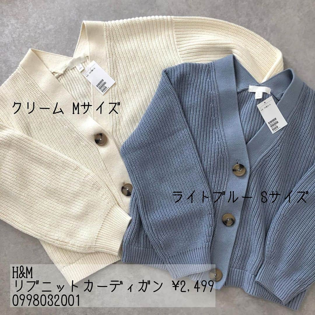 Miyoさんのインスタグラム写真 - (MiyoInstagram)「【H&M購入品】　 久しぶりに @hm のオンラインで 人気のリブニットカーディガンをGET🛍 ⁡ Mサイズ(クリーム)はカジュアルコーデに♡ Sサイズ(ライトブルー)はきれい目コーデに 合わせたくて、サイズ違いで買いました😊 ⁡ ⁡ リールには動画も載せました🎬💕 ⁡ ⁡ ⁡ ⁡ リブニットカーディガン…#HM#エイチアンドエム スムースコットンシャツテールT…#UNIQLO#ユニクロ プリーツパンツ…#しまむら#しまパト マムフィットパンツ…#ZARA#ザラ スニーカー…#vans#オールドスクール パンプス…楽天 バッグ…#beautifulpeople#celine ⁡ ⁡ ⁡ #しまむら購入品#しまむらコーデ#しまむらパトロール#スニーカーコーデ#ユニクロコーデ#ザラコーデ#ザラジョ#ママコーデ#ママファッション#プチプラコーデ#プチプラファッション#シンプルコーデ#カジュアルコーデ#大人カジュアル#きれいめカジュアル#骨格ウェーブ#デニムコーデ ⁡ ⁡」9月15日 21時49分 - miyopu