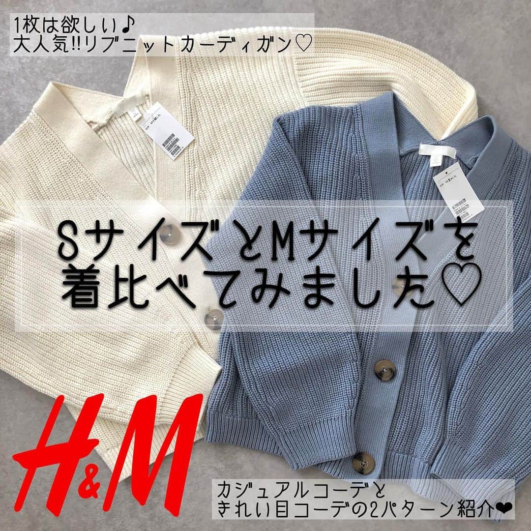 Miyoのインスタグラム：「【H&M購入品】　 久しぶりに @hm のオンラインで 人気のリブニットカーディガンをGET🛍 ⁡ Mサイズ(クリーム)はカジュアルコーデに♡ Sサイズ(ライトブルー)はきれい目コーデに 合わせたくて、サイズ違いで買いました😊 ⁡ ⁡ リールには動画も載せました🎬💕 ⁡ ⁡ ⁡ ⁡ リブニットカーディガン…#HM#エイチアンドエム スムースコットンシャツテールT…#UNIQLO#ユニクロ プリーツパンツ…#しまむら#しまパト マムフィットパンツ…#ZARA#ザラ スニーカー…#vans#オールドスクール パンプス…楽天 バッグ…#beautifulpeople#celine ⁡ ⁡ ⁡ #しまむら購入品#しまむらコーデ#しまむらパトロール#スニーカーコーデ#ユニクロコーデ#ザラコーデ#ザラジョ#ママコーデ#ママファッション#プチプラコーデ#プチプラファッション#シンプルコーデ#カジュアルコーデ#大人カジュアル#きれいめカジュアル#骨格ウェーブ#デニムコーデ ⁡ ⁡」