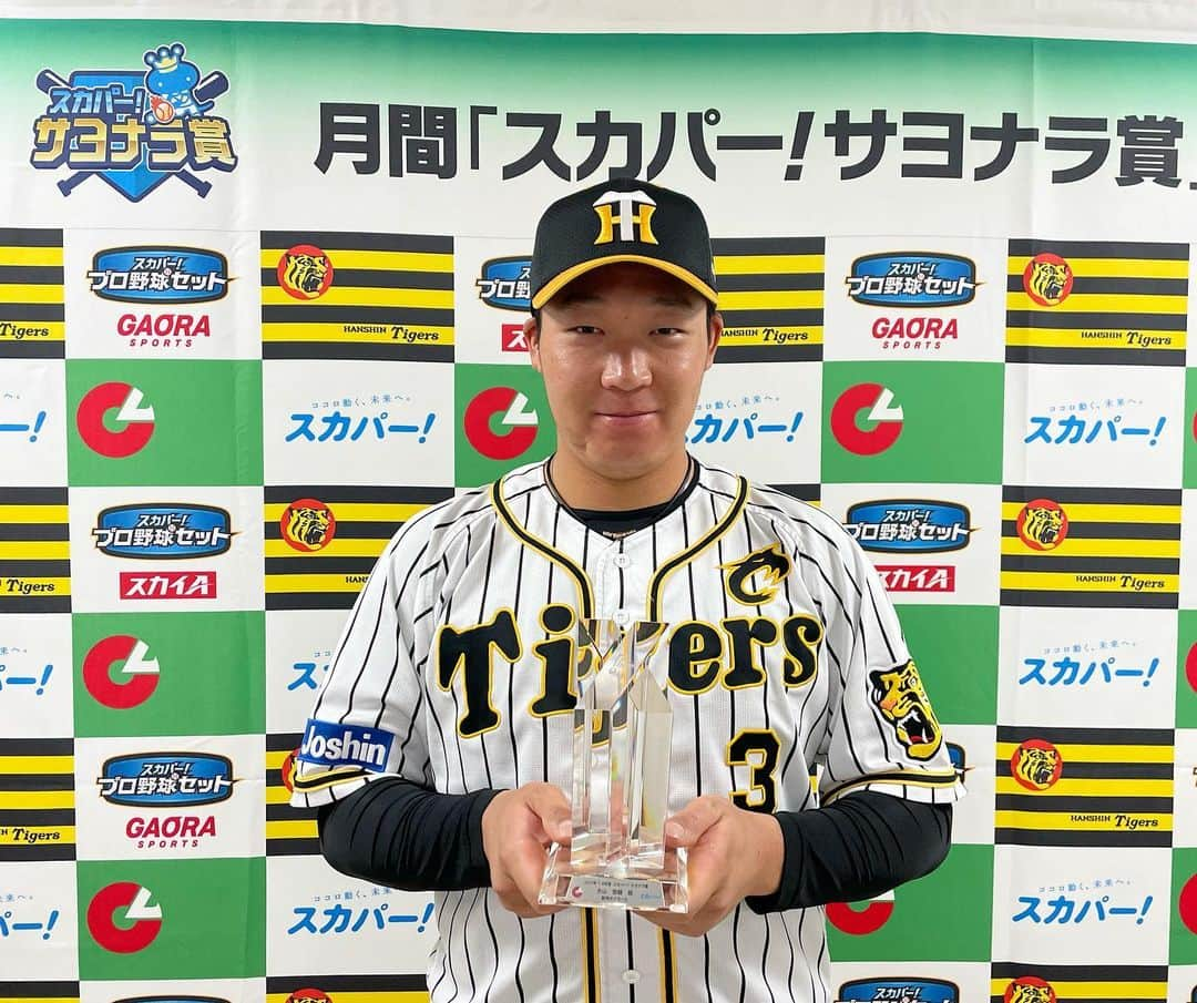 阪神タイガースのインスタグラム