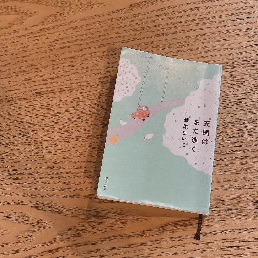 大友花恋さんのインスタグラム写真 - (大友花恋Instagram)「とっても素敵でした。 自分の持つ感覚を全部使って、自然と生きることのありがたみ、そして、在るべき場所で生きることの大切さを噛み締めるように読みました。 #ハナコイ図書室 #天国はまだ遠く」9月15日 13時32分 - karen_otomo