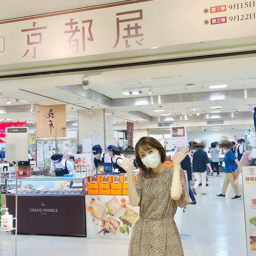 鳥越佳那さんのインスタグラム写真 - (鳥越佳那Instagram)「食欲の秋🍁✨  京都で人気の49店舗が 静岡伊勢丹に集結💡  会場は 京グルメやお香の香りがしていて 目を閉じれば京都！気分！でした〜⛩✨  詳しくは今日のまるごとで 紹介予定です(*´-`)  写真は、 お買い物したものと 今日のまるごとで紹介するものの一部🙆‍♀️  ...また芋芋しくなってしまいました。。 秋だからいいですよね😅？  #静岡伊勢丹 #京都展 #まるごと #秋スイーツ」9月15日 13時59分 - kana_torigoe