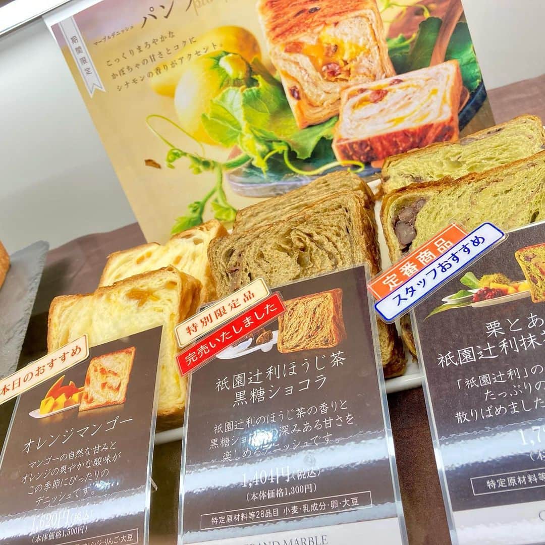 鳥越佳那さんのインスタグラム写真 - (鳥越佳那Instagram)「食欲の秋🍁✨  京都で人気の49店舗が 静岡伊勢丹に集結💡  会場は 京グルメやお香の香りがしていて 目を閉じれば京都！気分！でした〜⛩✨  詳しくは今日のまるごとで 紹介予定です(*´-`)  写真は、 お買い物したものと 今日のまるごとで紹介するものの一部🙆‍♀️  ...また芋芋しくなってしまいました。。 秋だからいいですよね😅？  #静岡伊勢丹 #京都展 #まるごと #秋スイーツ」9月15日 13時59分 - kana_torigoe