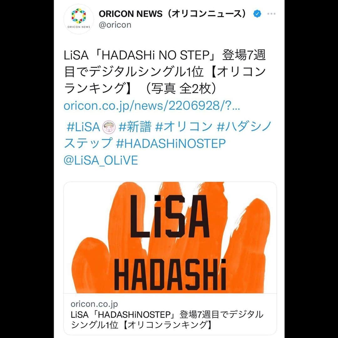 LiSAのインスタグラム