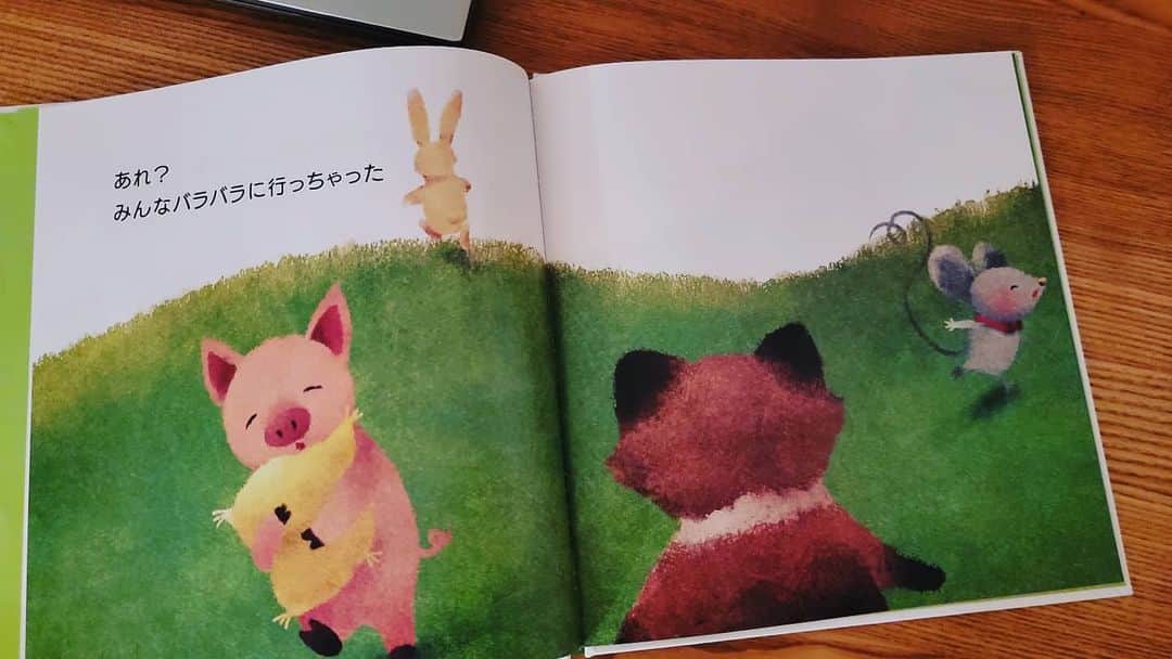 のインスタグラム：「#ゴールどこかな」