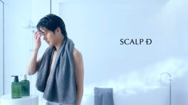 磯村勇斗のインスタグラム：「.  アンファー  「スカルプDオーガニック」  WEB CM 解禁!!  どんな自分も、優しくととのう。  是非ご覧下さい！  #アンファー #スカルプDオーガニック」